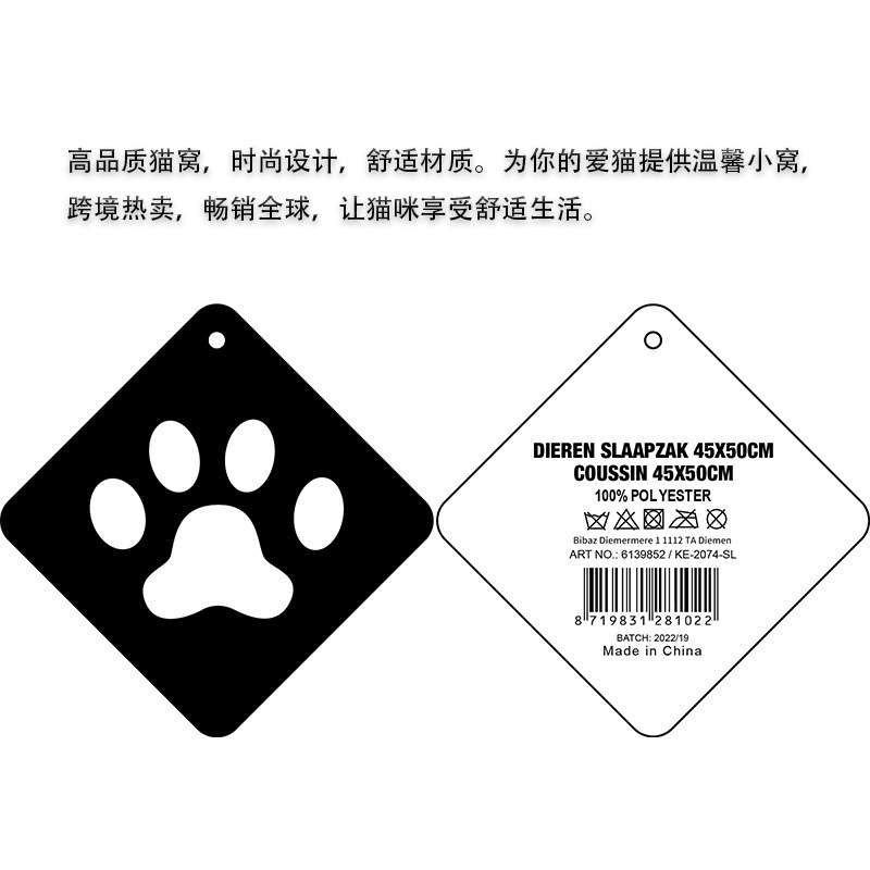 四季通用の半閉鎖式はかわいい猫の巣の靴の猫の巣の犬の巣の冬の保温の犬の巣のペットの巣を包んで代行します。|undefined
