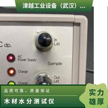 日本tekhne嵌入式露点仪热处理炉内气氛管理TK-100MS