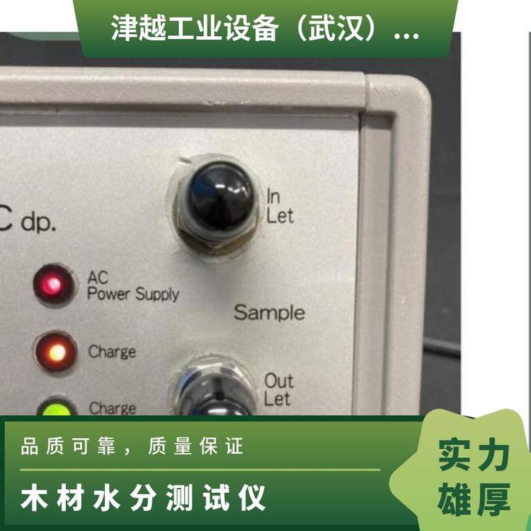 日本tekhne嵌入式露点仪热处理炉内气氛管理TK-100MS