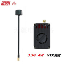 RUSHFPV 3.3G 4W VTX�D�� VRX �l�� �������b ҕ�l���Rģ�K���쾀