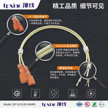 定制183母端子UL5128玻纤线450℃商用烤箱加热管配线可定制长度