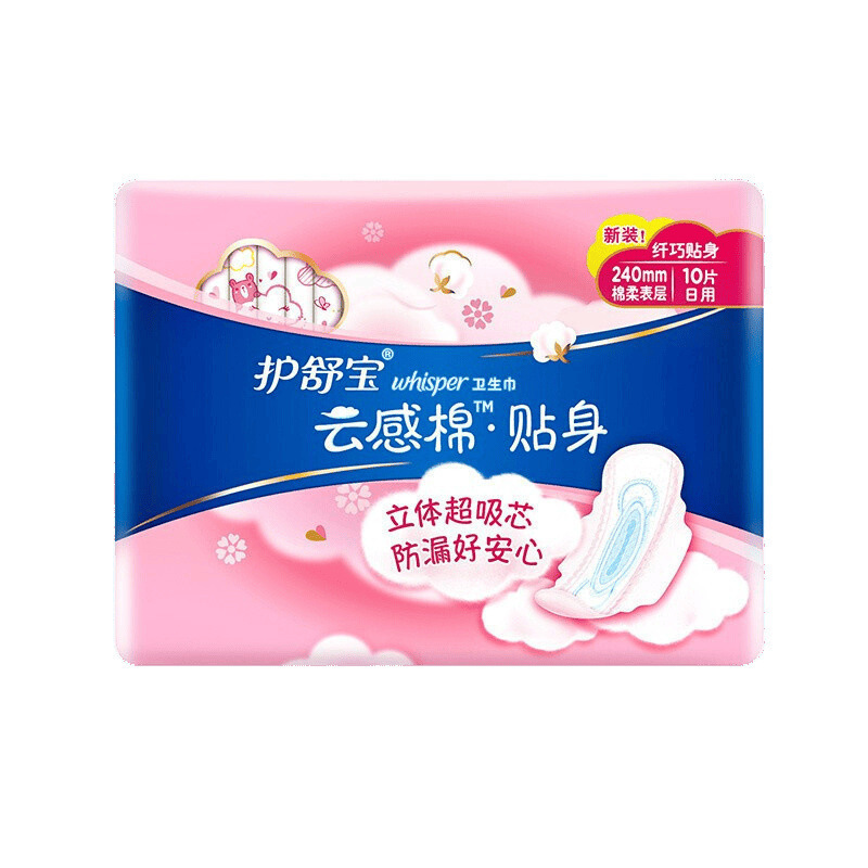 云感棉考拉裤裤考拉呼呼日夜用液体安睡裤整箱批发|undefined