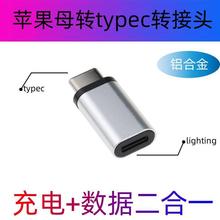 �m���O���Dtypec�D���^��는�����ݔlightning�Dtype-c�֙C�D�Q�^