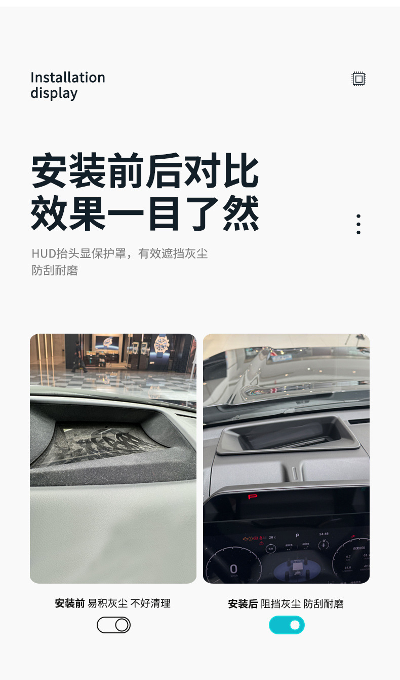 Directly supplied by the manufacturer, suitable for 2026 Haval Menglong PLUS, curved head-up display protective cover, HUD interior car accessories modification