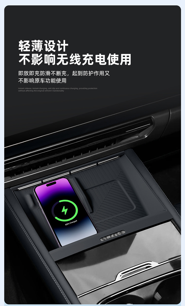 Suitable for 26 Models of Lynk & Co 08Emp Central Control Wireless Charging Silicone Anti-Slip Mat to Protect Car Special Modification Accessories