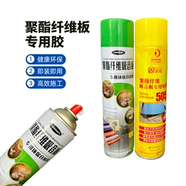 隔音材料;其他吊顶材料;建筑用粘合剂