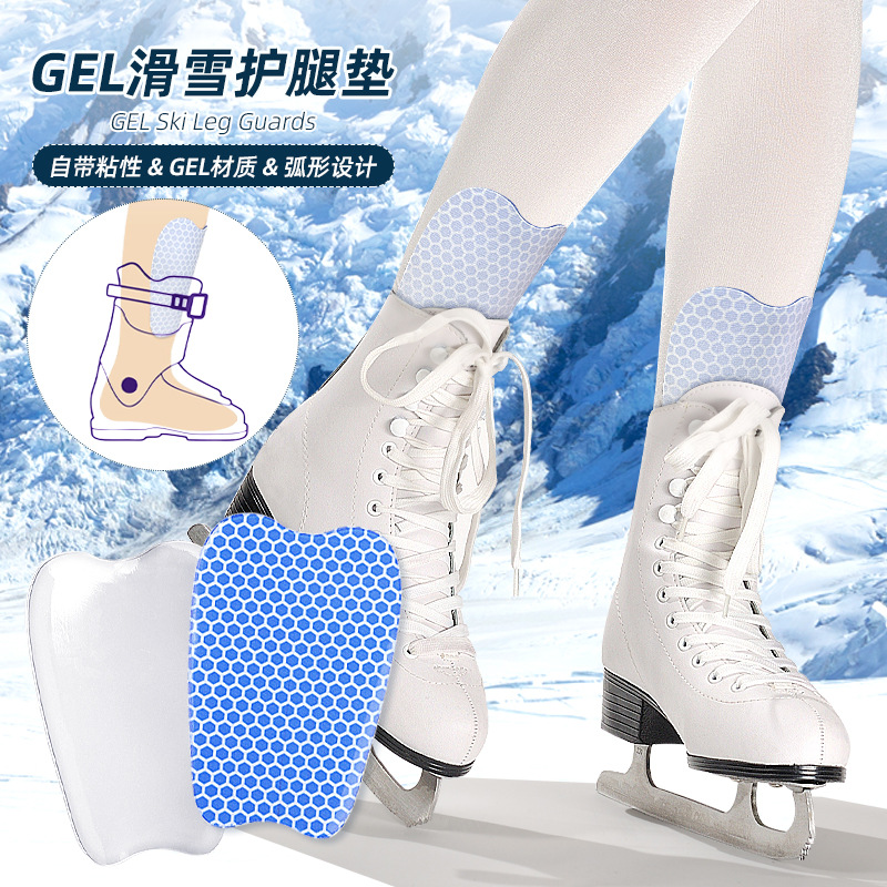 Ski Protective Gear Gel Pads Self-Adhesive Ski Boot Accessories Padding Leg Guards Soft Anti-Wear Shock-Absorbing Shin Pads Stickers