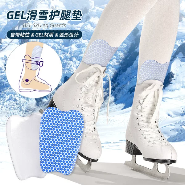Ski Protective Gear Gel Pads Self-Adhesive Ski Boot Accessories Padding Leg Guards Soft Anti-Wear Shock-Absorbing Shin Pads Stickers