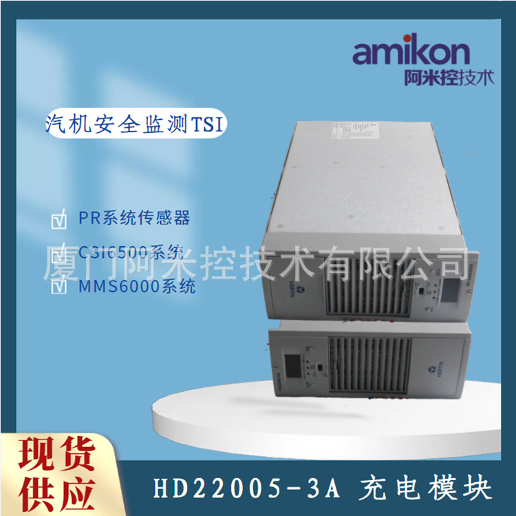 HESG332204R0001数字量输入模块80190-240-02-R 80190-100-01-R