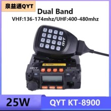 QYTȪ��ͨ KT-8900܇̨ UV�p�l܇�d���v�C ԽҰ���{��25W����
