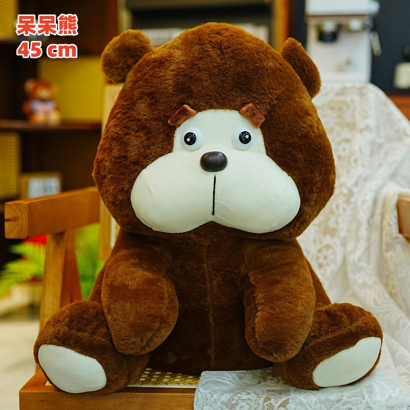 슬로우베어 45cm