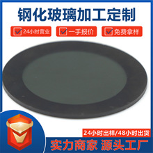 钢化玻璃定制黑玻灰玻2.5d弧边智能旋钮显示屏面板音响音箱旋钮