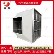 �늳ؘOƬ�T��NMP�U�����ϵ�y�����b�� 304���P��͸ߜ��͸��g