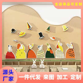 幼儿园教室墙面装饰贴纸环创材料培训画室布置形象文化主题半成品