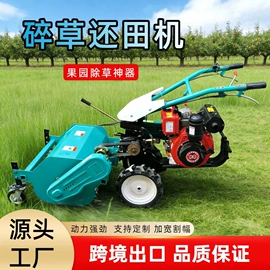 割草机;热风炉;植保机械