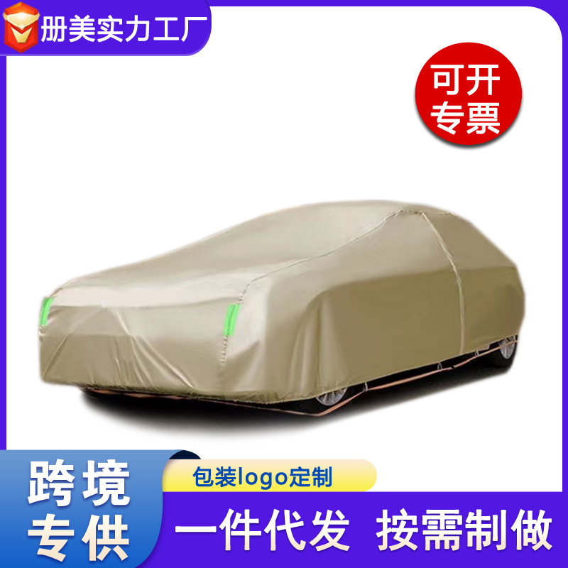 Manufacturers supply cotton velvet thickened PEVA car clothing sun-proof car sunshade car cover car cove