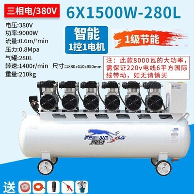 Hava kompressorları – Shanghai Yuanjie Jaguar Industrial - professional-air-compressor-choose-fengbao-and-you-wont-go-wrong-9000w-with-thick-copper-wire-280l-three-phase-power