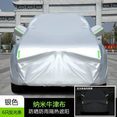 Haval Dargo Dht-Phev Second-Generation New Energy Vehicle-Specific Car Cover, Sun Protection, Rain Protection, Sunshade, Full Car Cover (Car clothing) - piece-haval-2nd-generation-big-dog-exclusive-silver