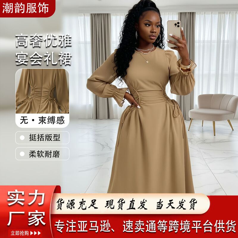 Light Luxury and High-End French Long Skirt 2025 New Slimming Look Long Autumn and Winter Dress for Small People Light Luxury and High-End French Long Skirt 2025 New Slimming Look Long Autumn and Winter Dress for Small People