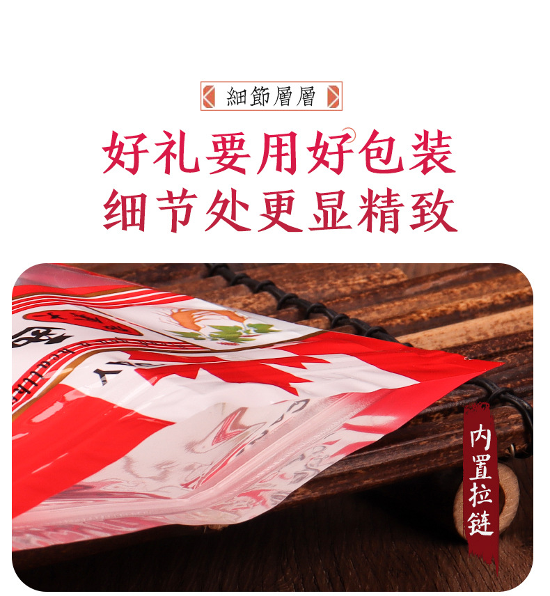 详情_04.jpg