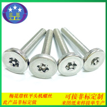 316 201 304���P䓷��I÷������ƽ�^ƽ�A�^��ƽ�^�C�ݽz�����˨