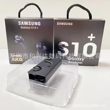 适用三星S8耳机AKG原装note8入耳式线控S9重低音S10+手机耳机正品