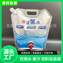 ���Ƹ���ˮ�y�T�X���� 5L�VȪˮ���b���D�y���^���������