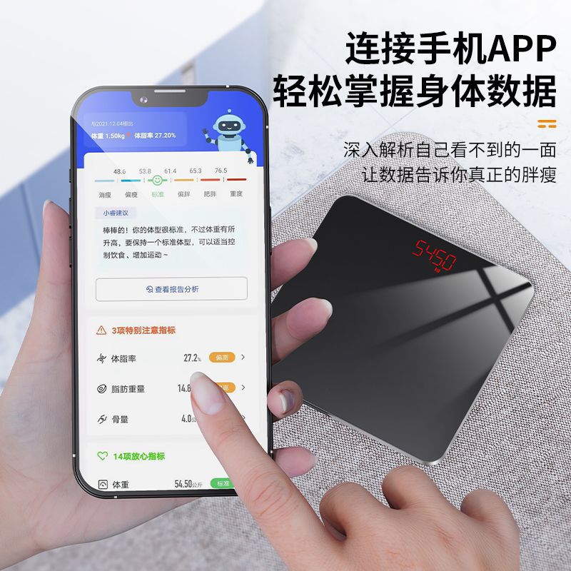 Precision charging weight scale electronic scale high precision body fat scale household weighing weight fat scale for adults and children