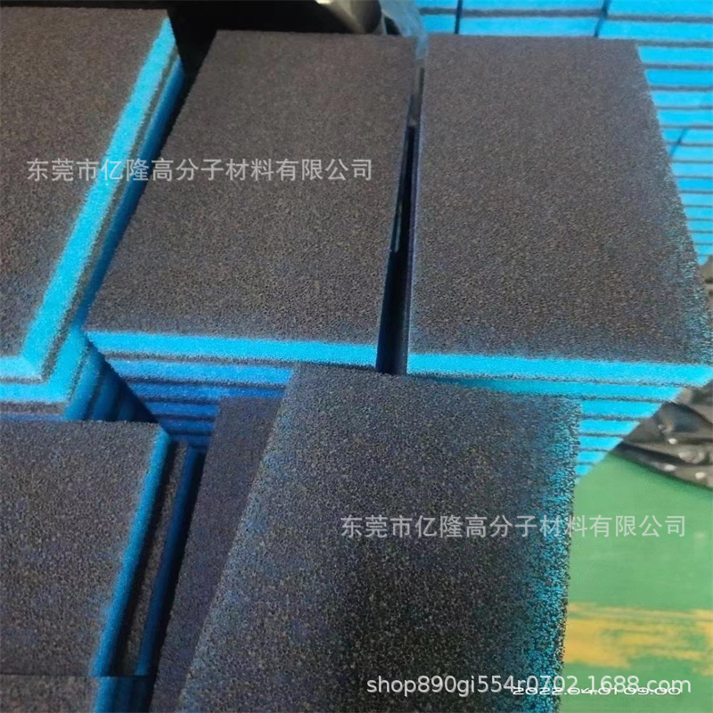 亿隆聚氨酯海绵初效高密度过滤棉黑色开孔降噪空气防尘透水发泡棉