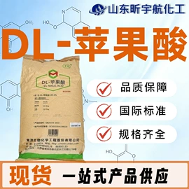 酯;增塑剂;涂料稀释剂