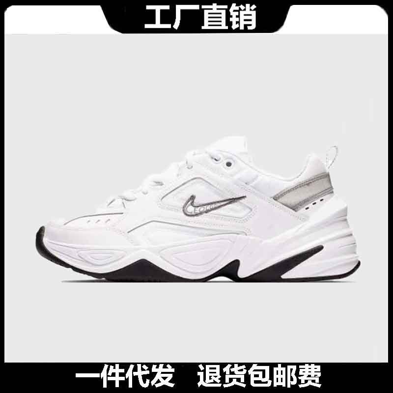 Putian Nike Official M2K Tekno Men's and Women's Sports Shoes Thick-Soled Dad Shoes Classic Retro Casual Running Shoes Putian Nike Official M2K Tekno Men's and Women's Sports Shoes Thick-Soled Dad Shoes Classic Retro Casual Running Shoes