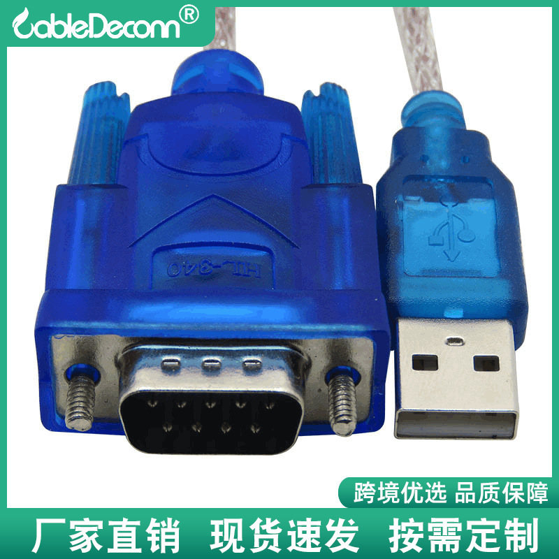 USB to Rs232 Serial Port Male Computer Connection Cable Rs232 Serial Port Cable Digital Scale Led Display Cable
