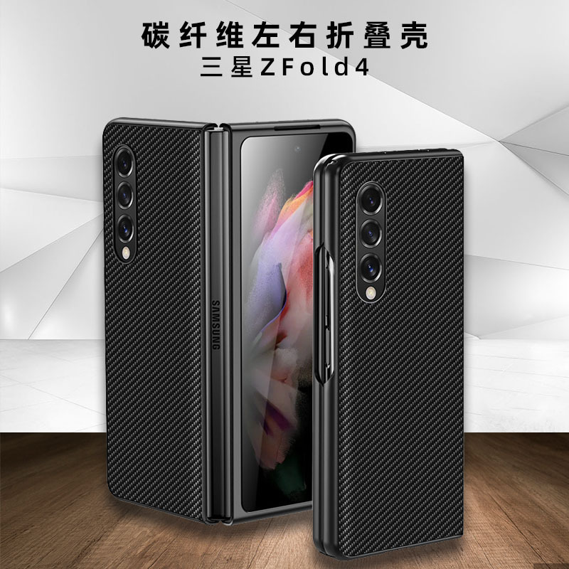 For Samsung GALAXY ZFOLD5 Folding Leather Carbon Fiber Pattern Mobile Phone Case MATE60RS Case MATEX3