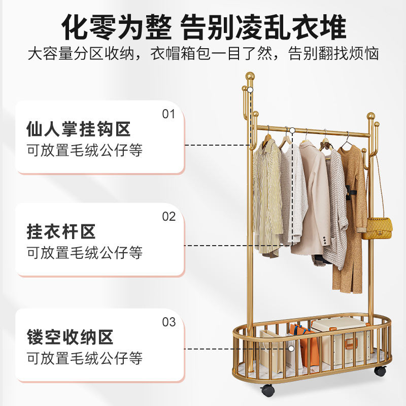 Perchero Perchero de piso para el hogar Perchero de dormitorio Perchero de lujo ligero Estante interior móvil para habitación