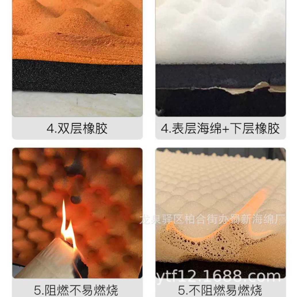 成都阻燃海绵/成都防火海绵/成都离火自熄海绵/成都高阻燃海绵