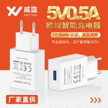 羳WҎ5V0.5A CE/RoHSJC5V500mA GSJCƷ|USB^