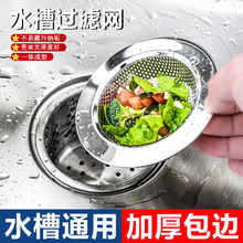 �N��ˮ��ͨ�ÿ�P��^�V�W������ˮ�������^�V�W