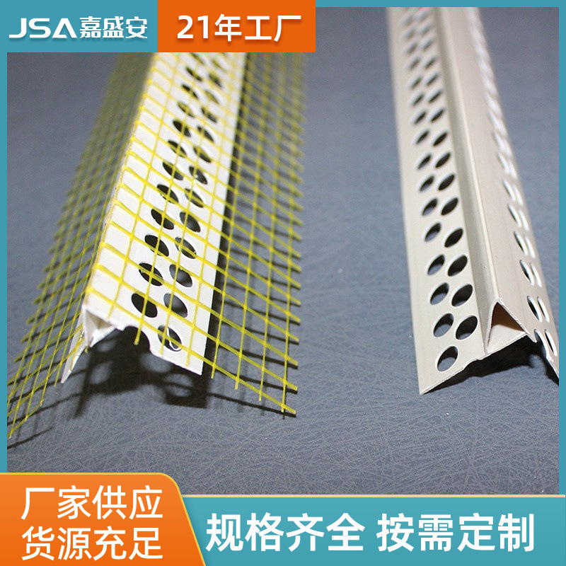 厂家批发PVC外墙保温滴水网滴水条带网格布滴水条带网阳角条角线