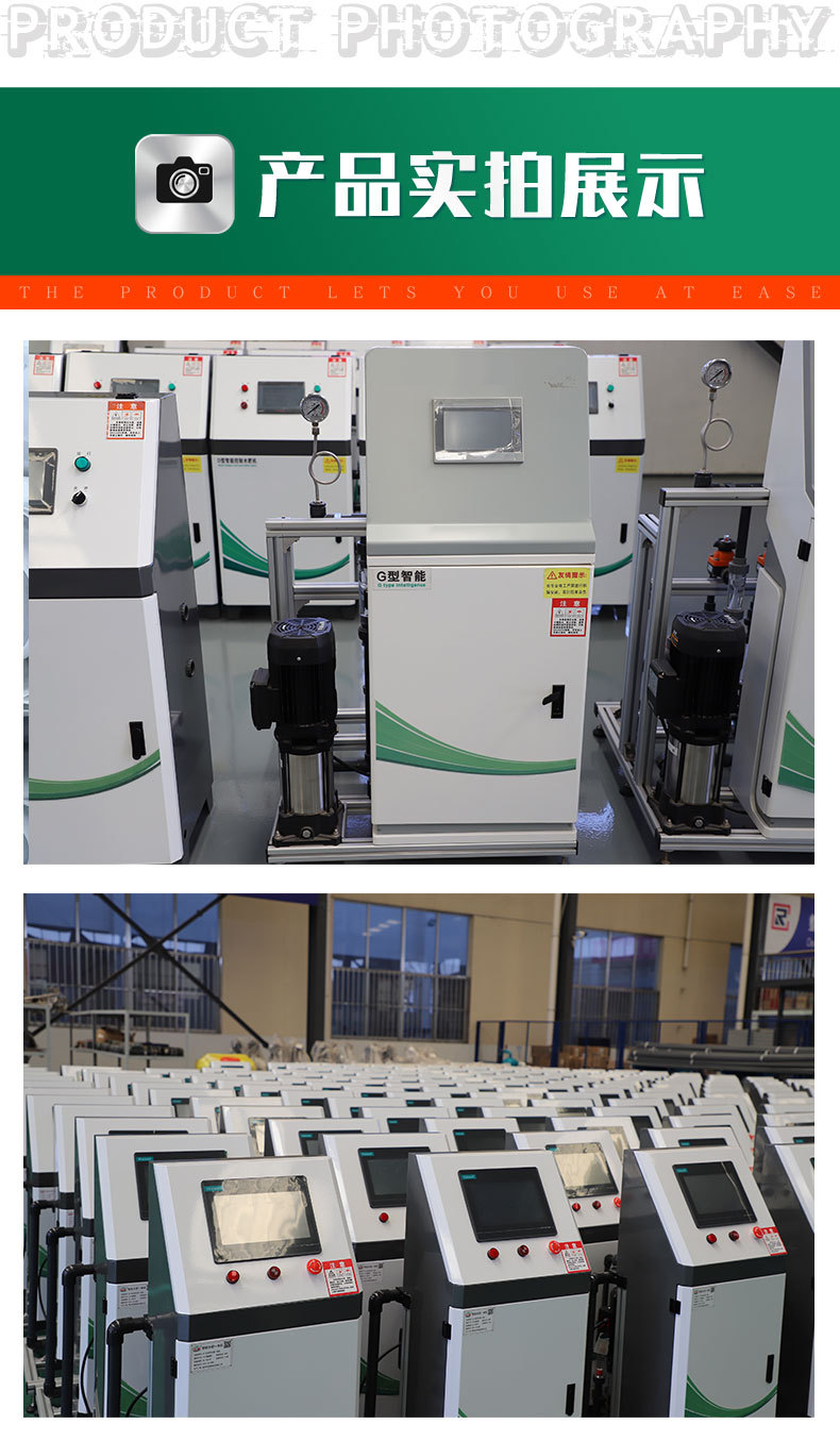 00水肥一體機_08.jpg