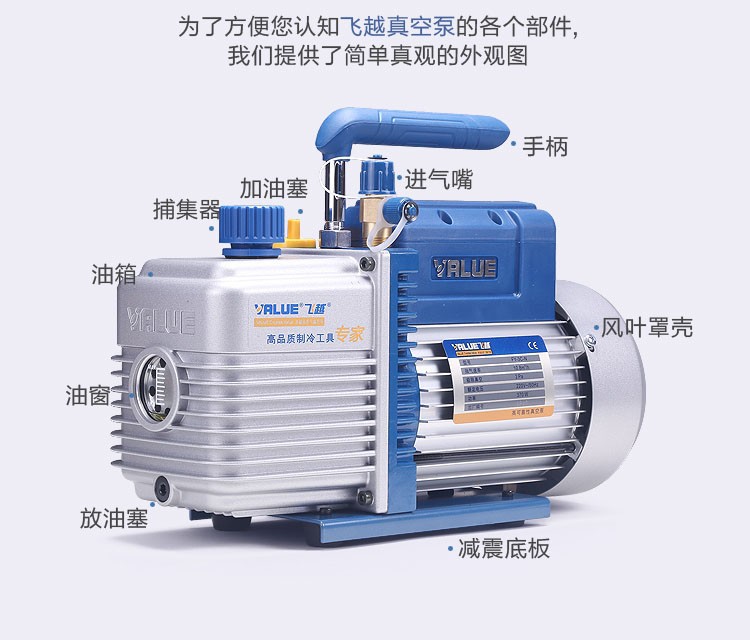 Bomba de vacío de 2 litros bomba de extracción FY - 2C-N aire acondicionado instalación y mantenimiento bomba de extracción bomba de vacío bomba de embalaje