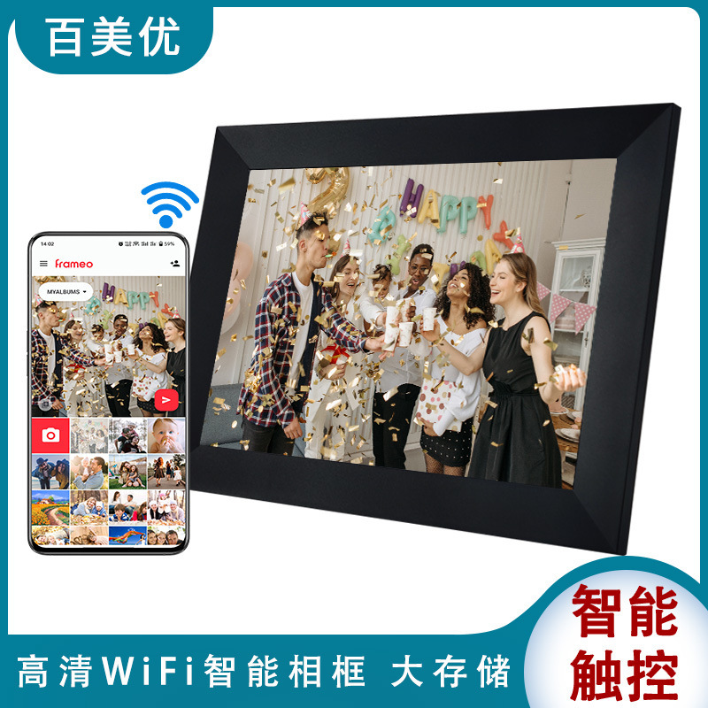 Cross-border e-commerce Amazon best selling digital photo frame Frameo cloud photo frame smart touch 10.1 inch wifi photo frame