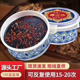 藏泥灸膏红花泥灸全身通用热灸膏美容院理疗馆热敷膏草本厂家药灸