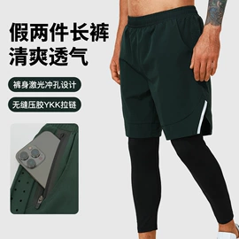 运动裤;运动T恤;冲锋衣、裤