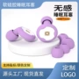 德国隔音睡眠活动防噪音