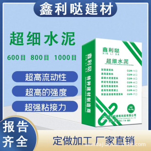 ����ˮ�� 425΢��ˮ�� 400Ŀ 800Ŀ 1200Ŀ�N�� �F؛���l�N��