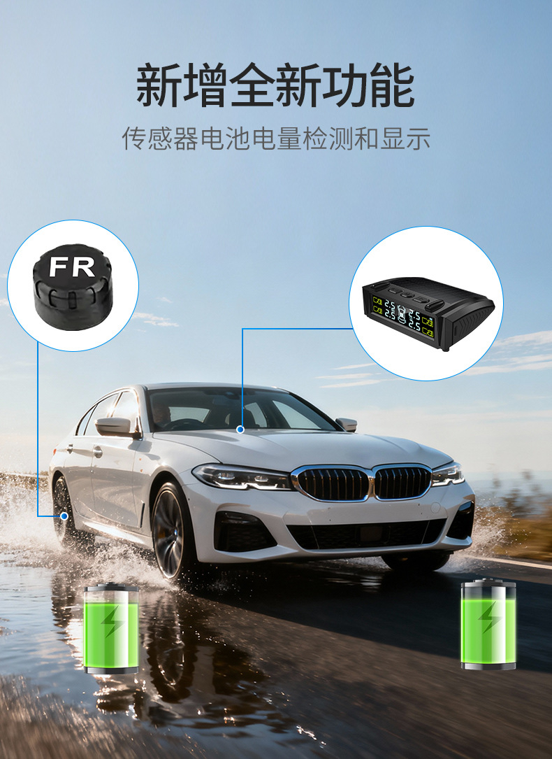 Car Tire Pressure Monitor Displays the Same Information on the Phone as the Solar-Powered Electric Vehicle Suv Tire Pressure Monitor, with Wireless Real-Time Transmission