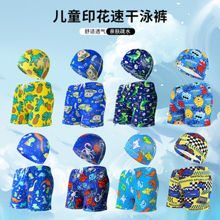 Children's swimming trunks wholesale cartoon printing boxer beach little boy beach swimsuit boys swimming trunks Factory Direct