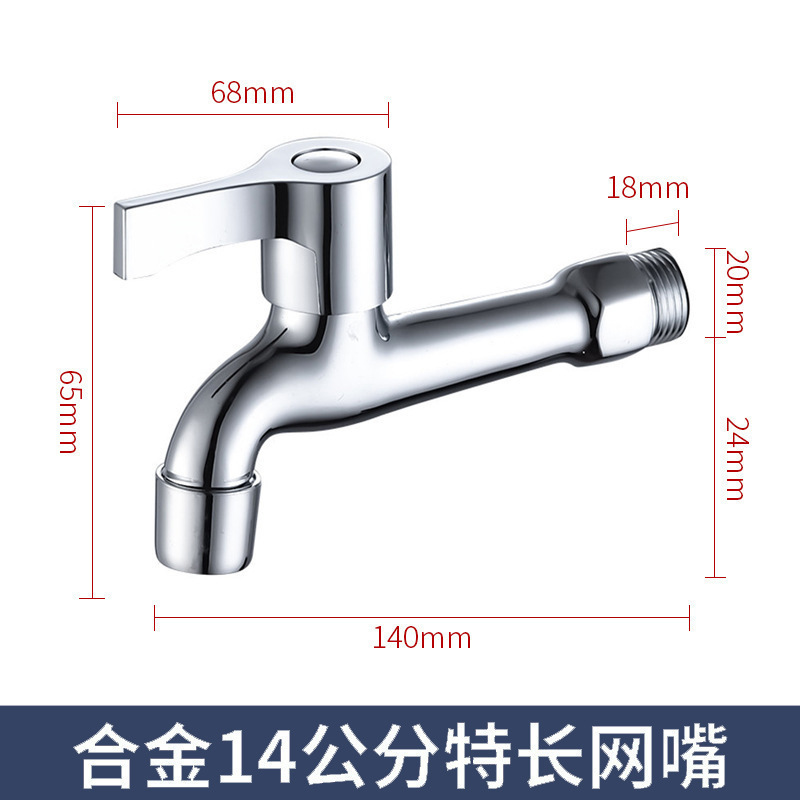 Grifos de lavandería rápida Grifos de baño Grifos de comercio exterior transfronterizos Ingeniería mayorista galvanoplastia engrosada Grifos de agua hervida rápida