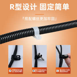 R型线夹U型加厚离线夹理线器线夹黑色电线电缆固定线夹线扣