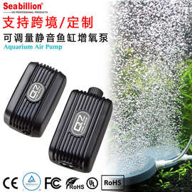 水族箱鱼缸氧气泵长期增氧机电子调节小功率大气量养鱼专用增氧泵